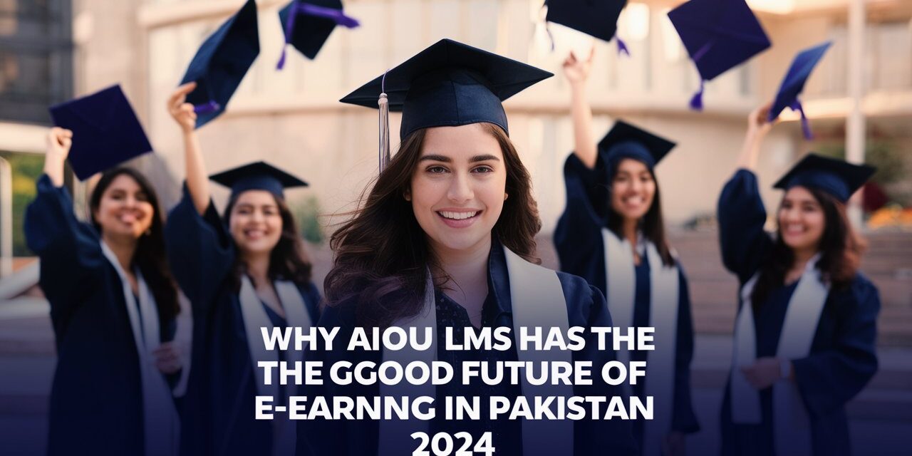 Why AIOU LMS has the Good Future of E-Learning in Pakistan 2024 || Latest